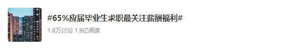 直播预告 梁永安×思文,和你聊聊什么是理想工作