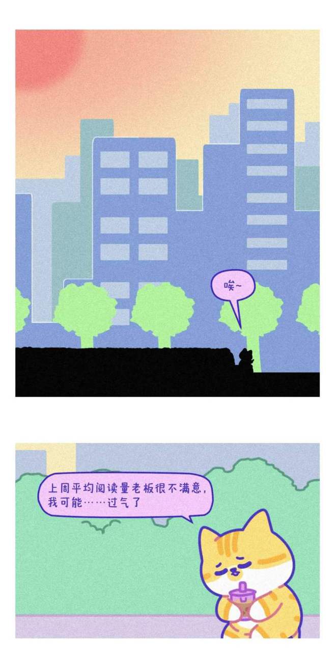 好心疼，他怎么就过气了？