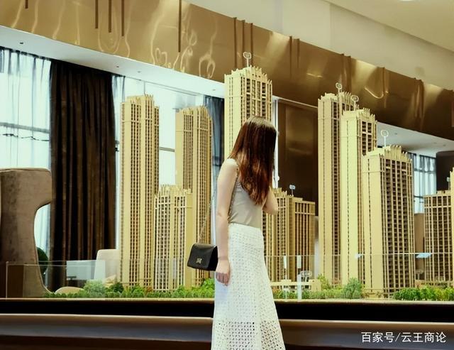 未来10年该在哪里买房?选好房的标准是啥?一次讲的明明白白