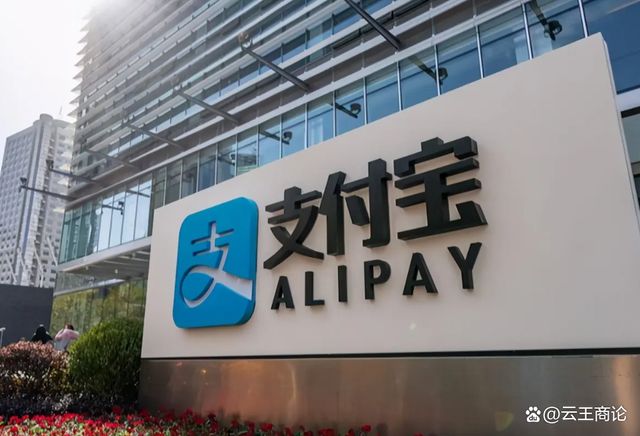 一发工资就转入支付宝,对银行有影响吗?内行:储户「损失」更大