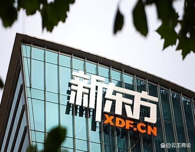 新东方邀请老员工「回家」,董宇辉泪洒直播间,难怪这么受欢迎