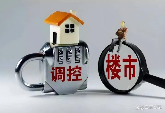 「退房令」正式下发!央行做出「决定」,大方向已经明确了