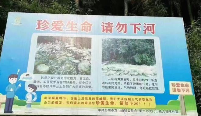 今年高温强度,或创历史纪录 / 新加坡:禁奶茶广告