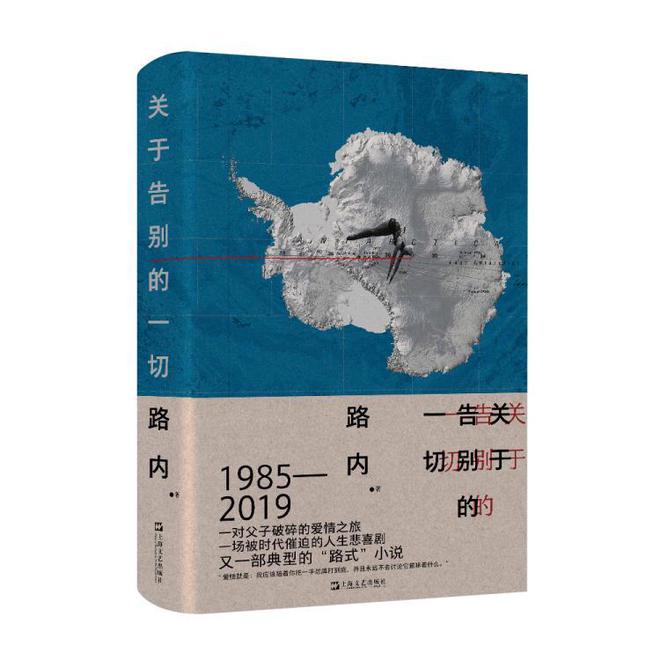 不要去教年轻人怎么爱,这是最没意思的