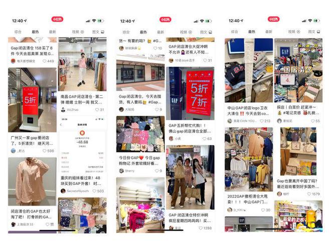 GAP,和中国人有「代沟」