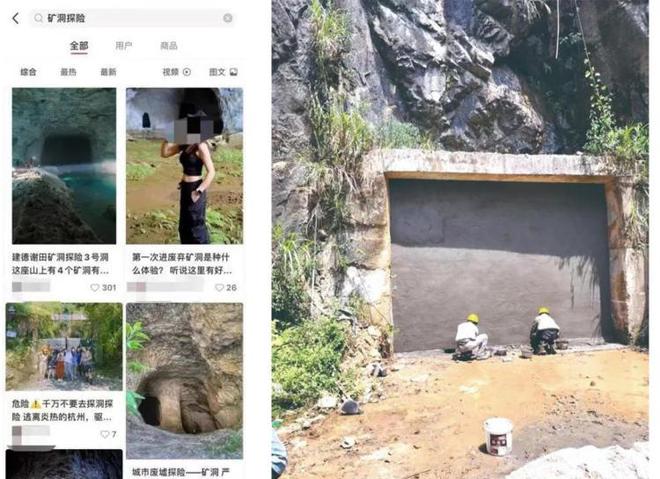 逆向行驶,马思纯道歉 / 微博改名卡,118元