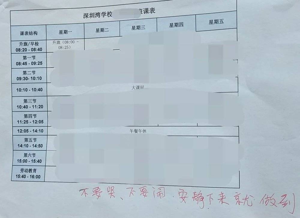 搏斗、和解：读困生的挣扎