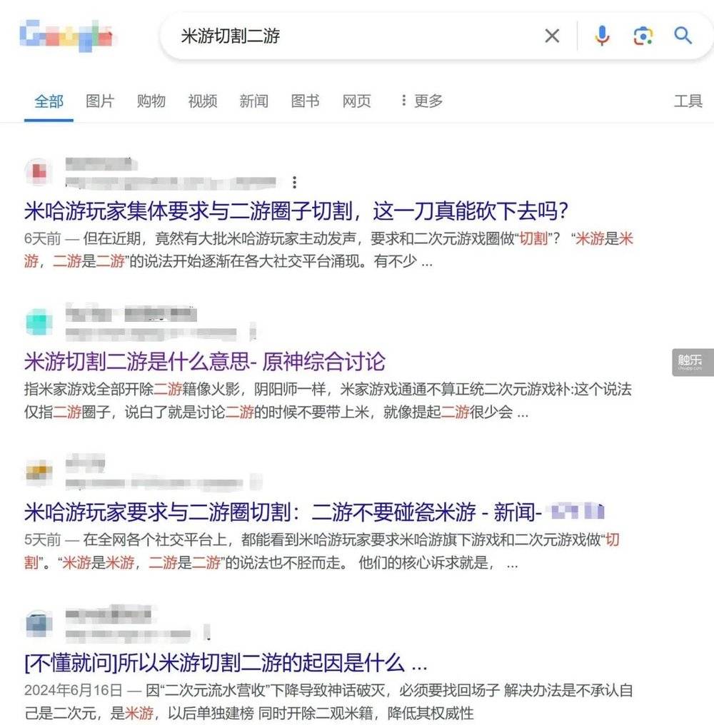 二次元游戏的内在困境：怎么总在「切割」或「开除」？