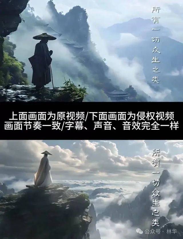 AI文生内容的版权战争：从个案到根本逻辑