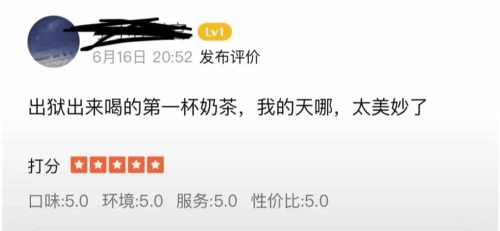 店员帮忙写的评价，到底有多大胆？