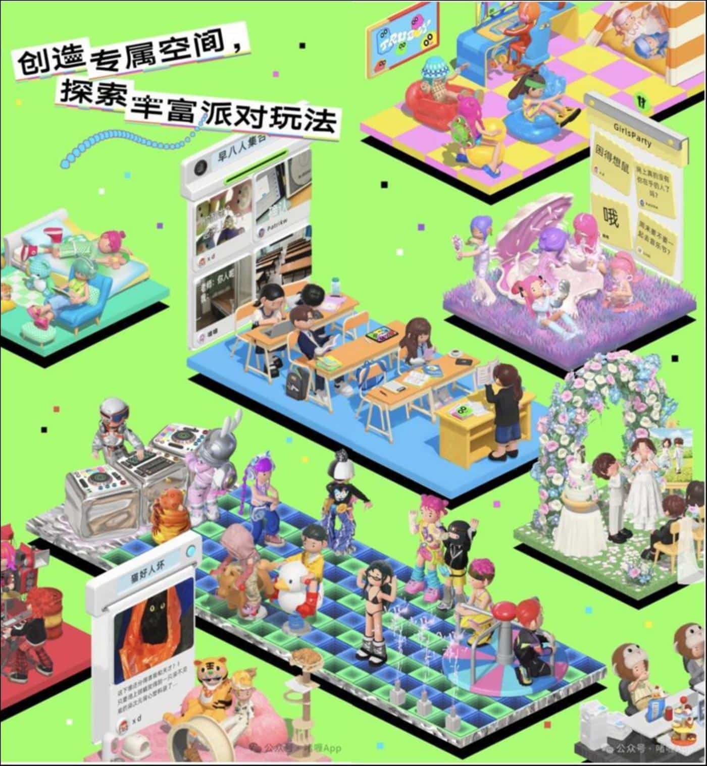 多巴胺过量警告，啫喱App版本重大更新