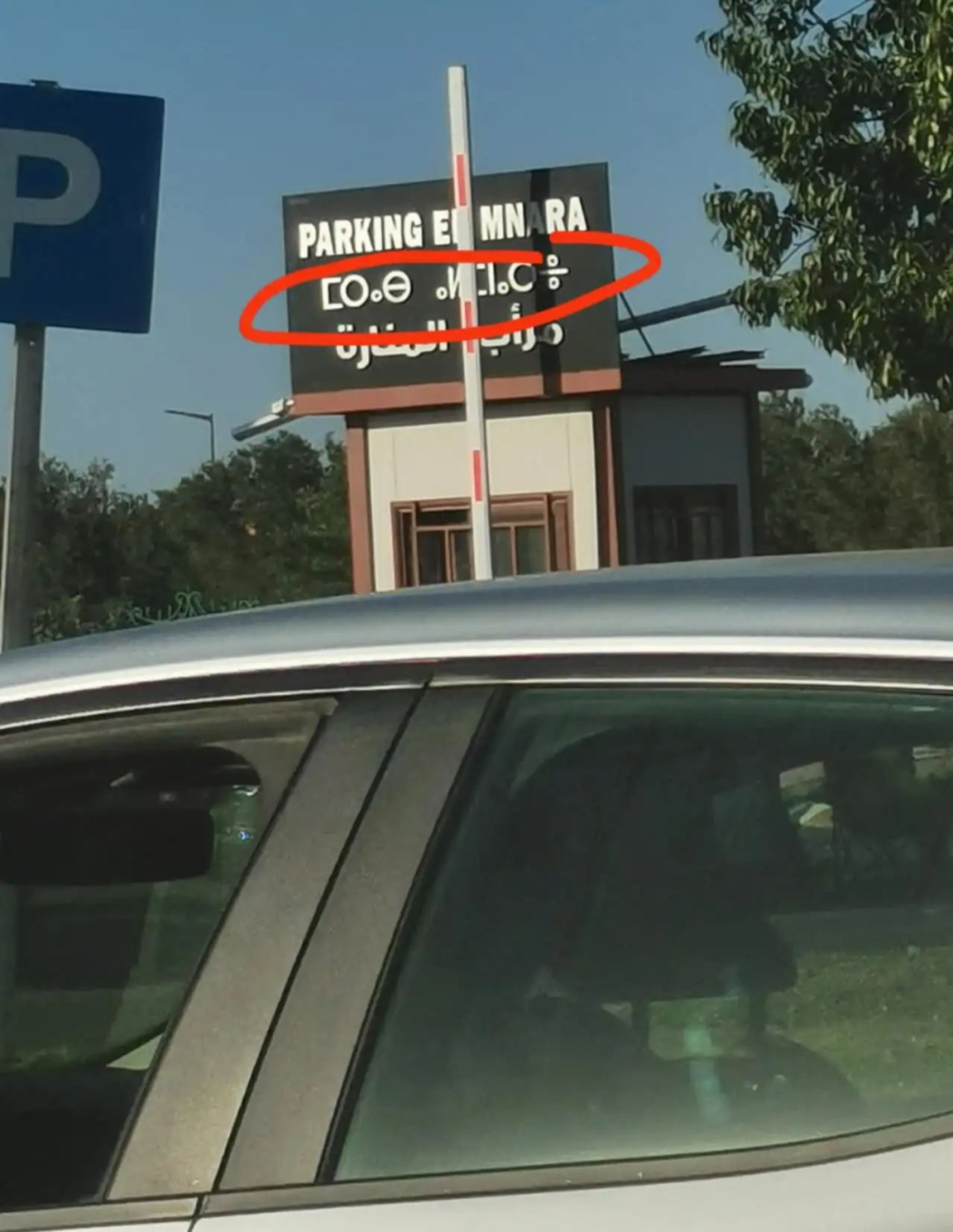 中企涌向摩洛哥：热土、跳板与挑战