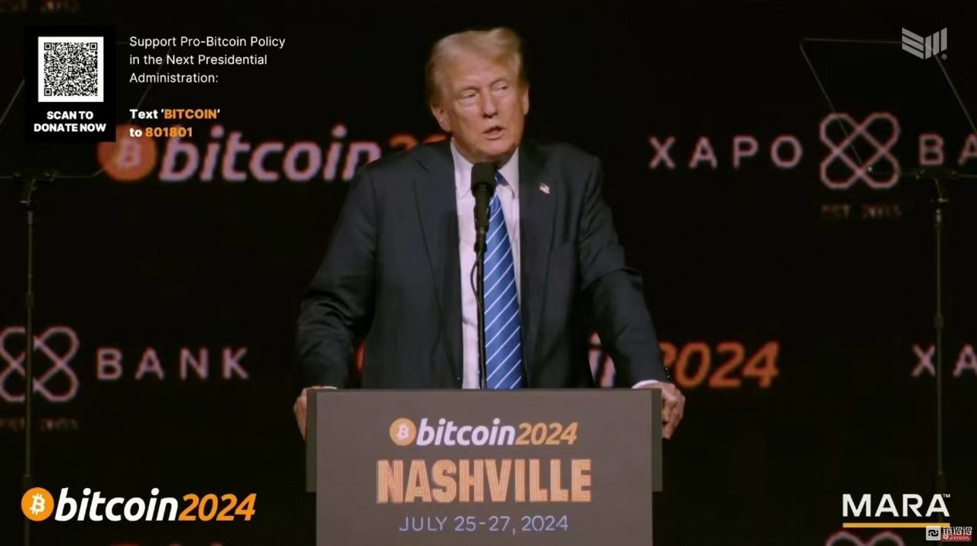 【得得综述】特朗普比特币大会演讲全文:解雇SEC主席,建立BTC国家战略储备,十提中国