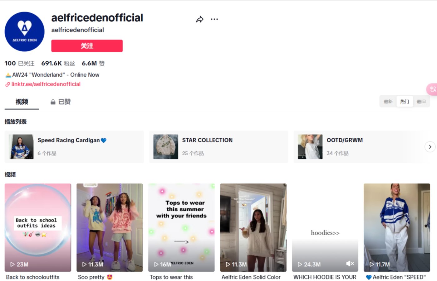 卖服装给街头滑板少年，深圳老板也「叛逆」