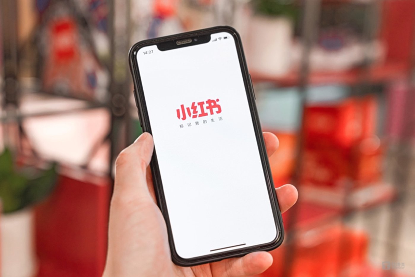 小红书男性用户增速高于大盘