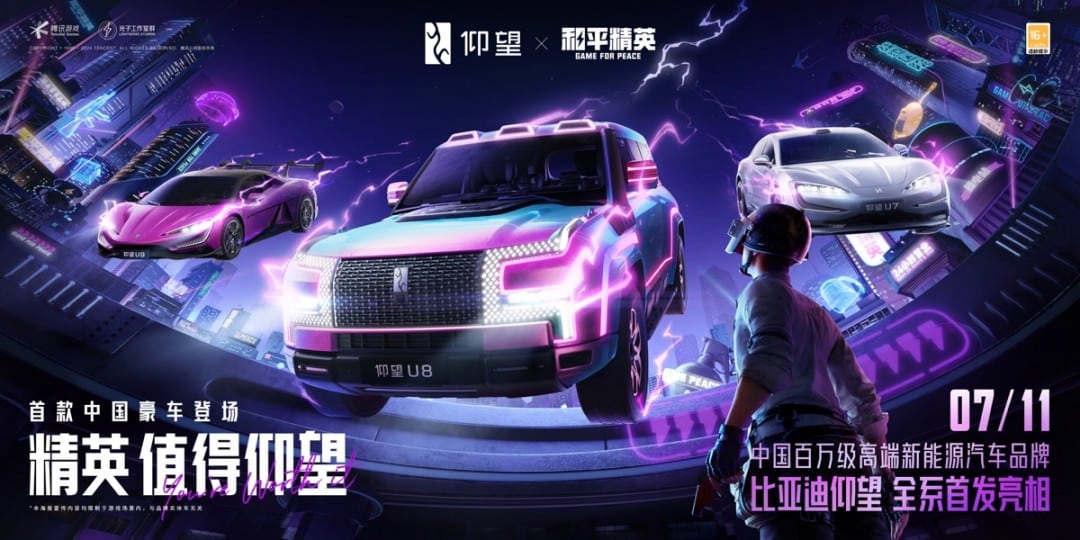 TechWeb微晚报：iPhone 16真机谍照曝光，传马云回国现身阿里总部