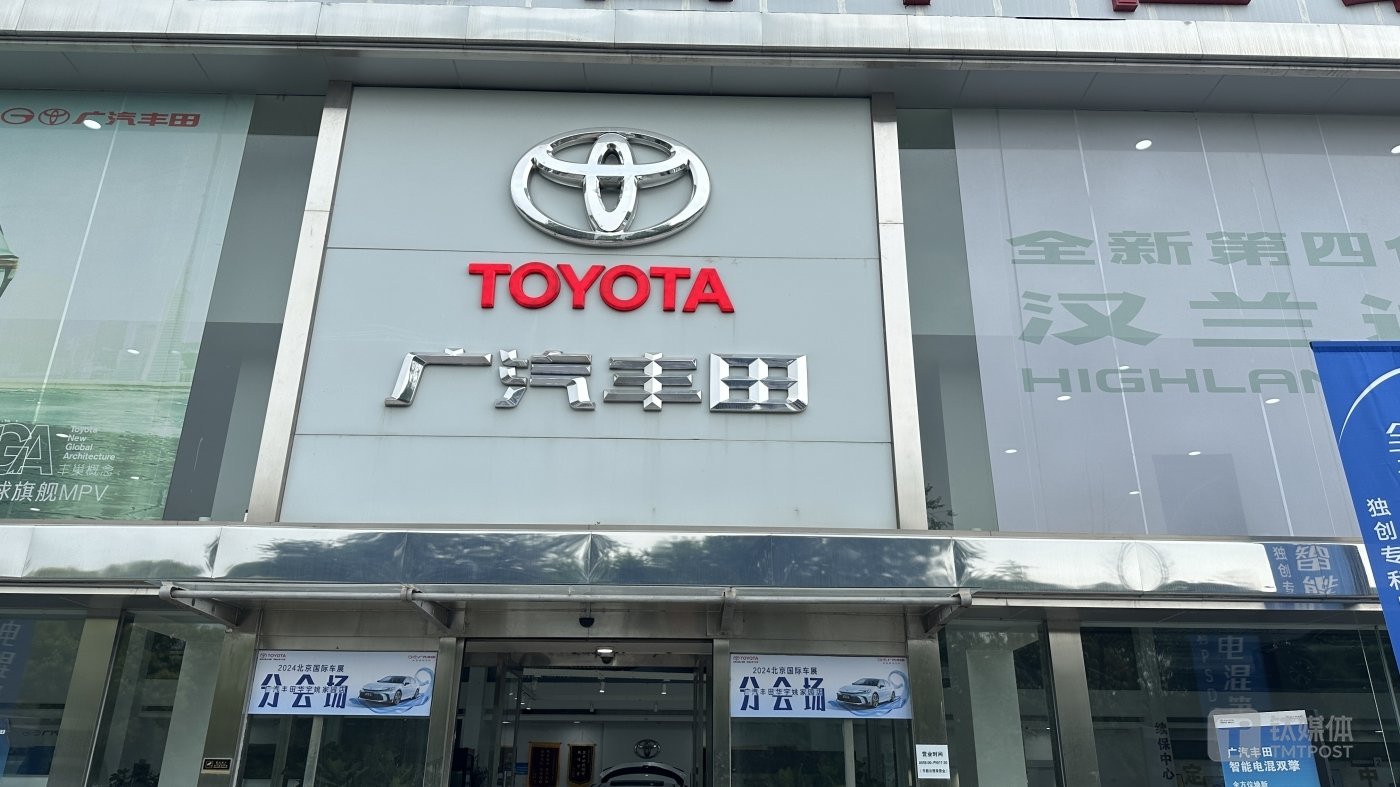 图源:金桂财经拍摄