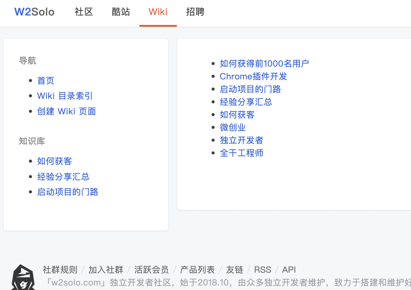 Wiki 页的这些链接都打不开