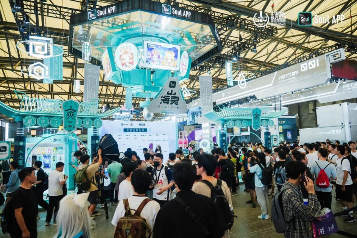 Soul App亮相第二十一届 ChinaJoy ，发布「山海灵·大盛山海」ChinaJoy特别款