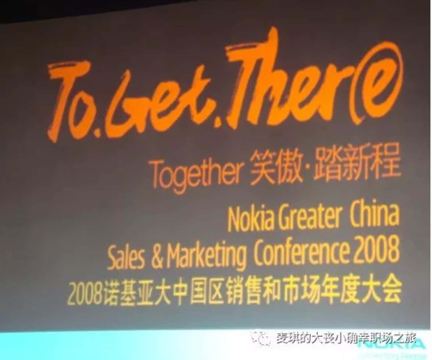 蓝色巨塔（五）：诺基亚放弃安卓转投windows的「失速「时期