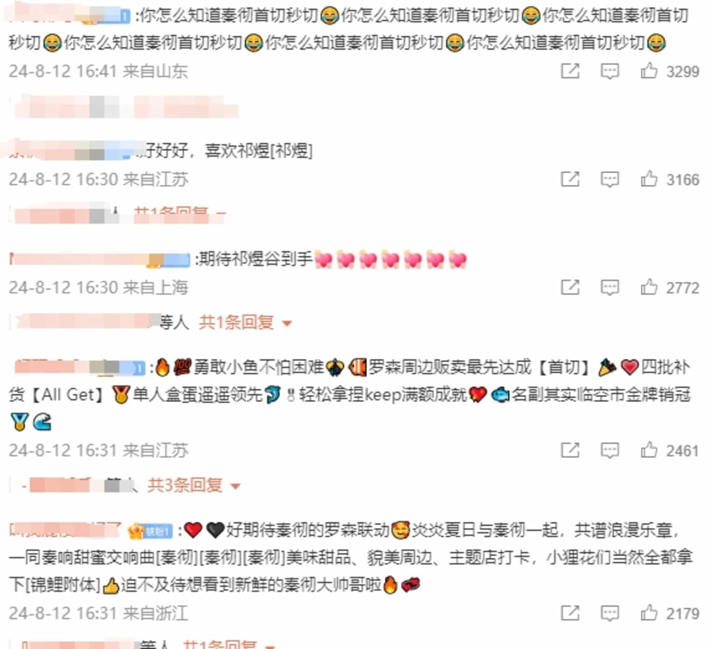 《恋与深空》进入「秒表时代」，乙游也是玩上饭圈这一套了