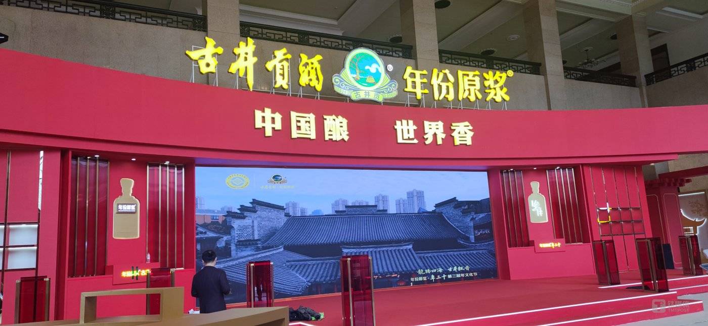 核心产品收入大涨23.12%，古井贡酒上半年净利增超两成｜看财报