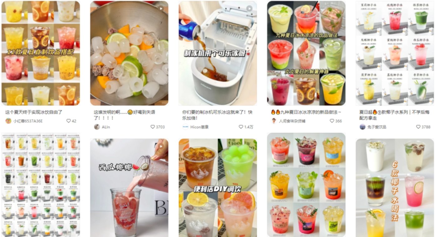 家用制冰机，成为年轻人「夏日新宠」？