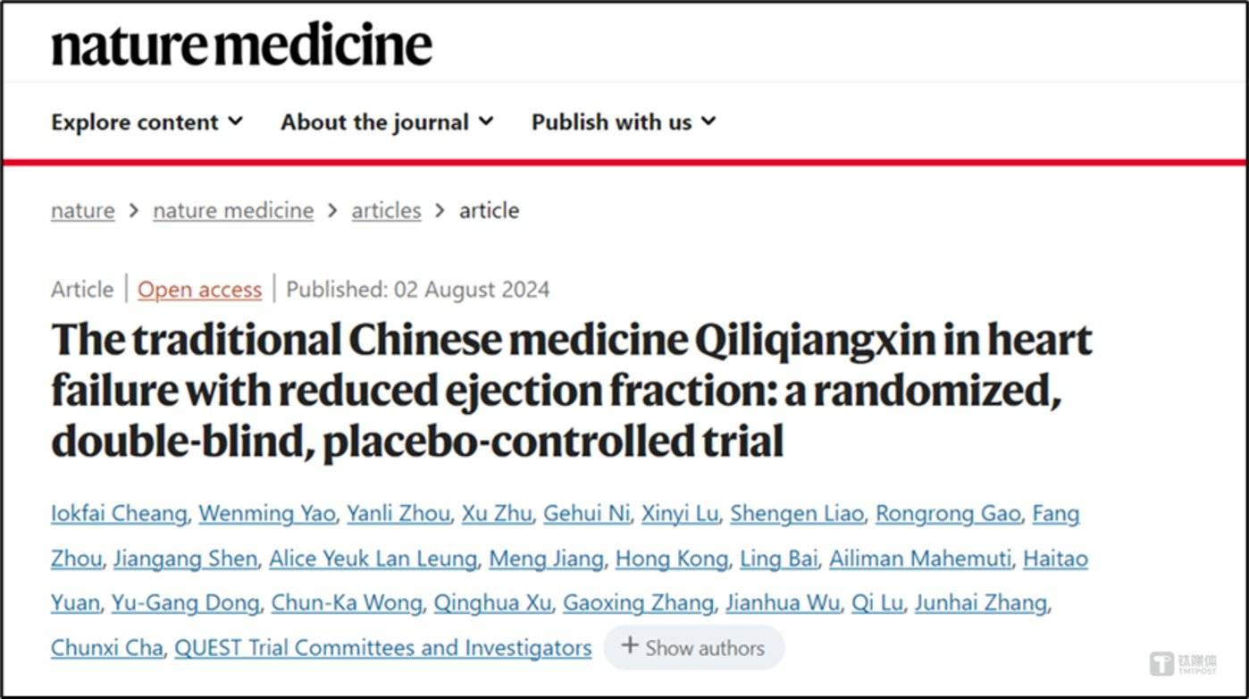 中医药出海新突破：以岭药业系列重磅研究登上国际顶刊