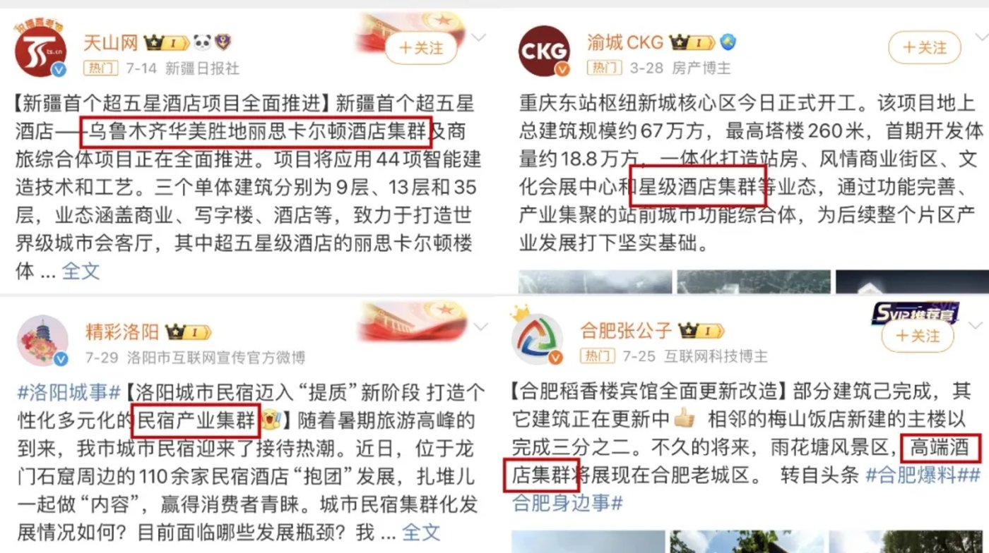 双品牌酒店之风越刮越凶了