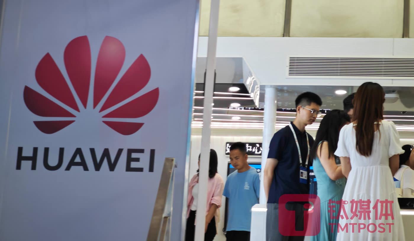 华为加速突围：发债融资40亿元，据报10月将发布AI算力新品｜金桂财经AGI
