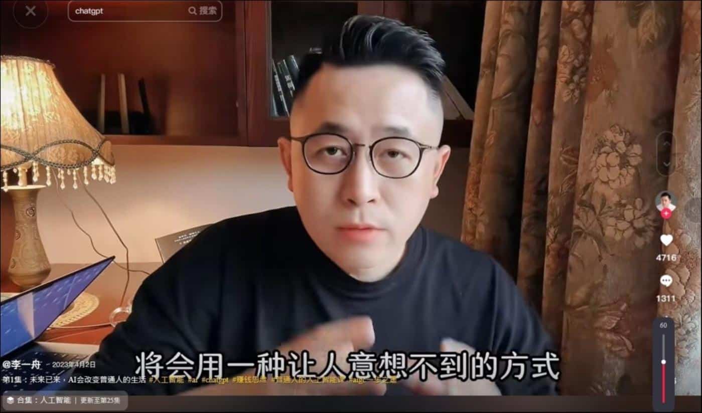 「清华网红博士」李一舟视频账号「复活」，大谈中美AI发展但不再卖课程｜金桂财经AGI