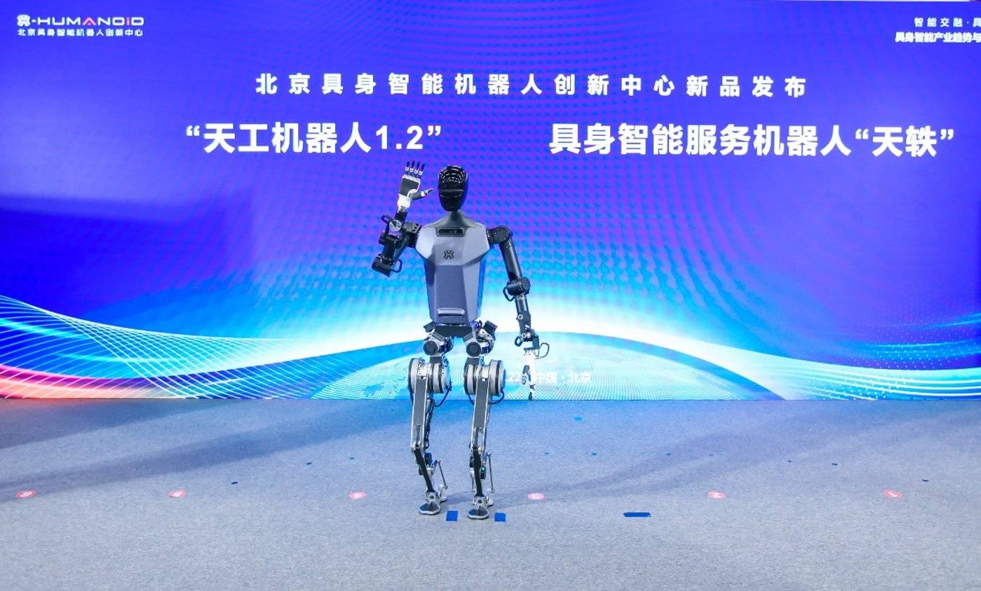 北京具身智能机器人创新中心车正平：人形机器人进产线，可以承接「一头一尾」的工作