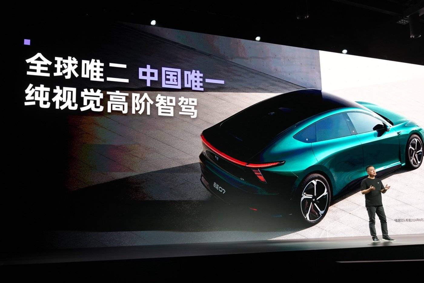 高阶智驾，极越全面降维打击