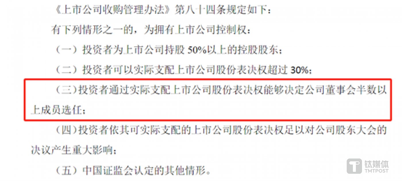 图源：兆新股份公告