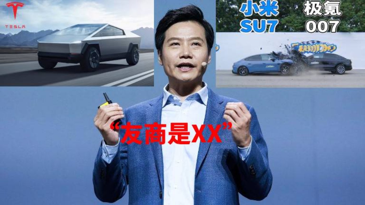 「友商是XX」的含金量上升，销量问题让全球车企疯狂