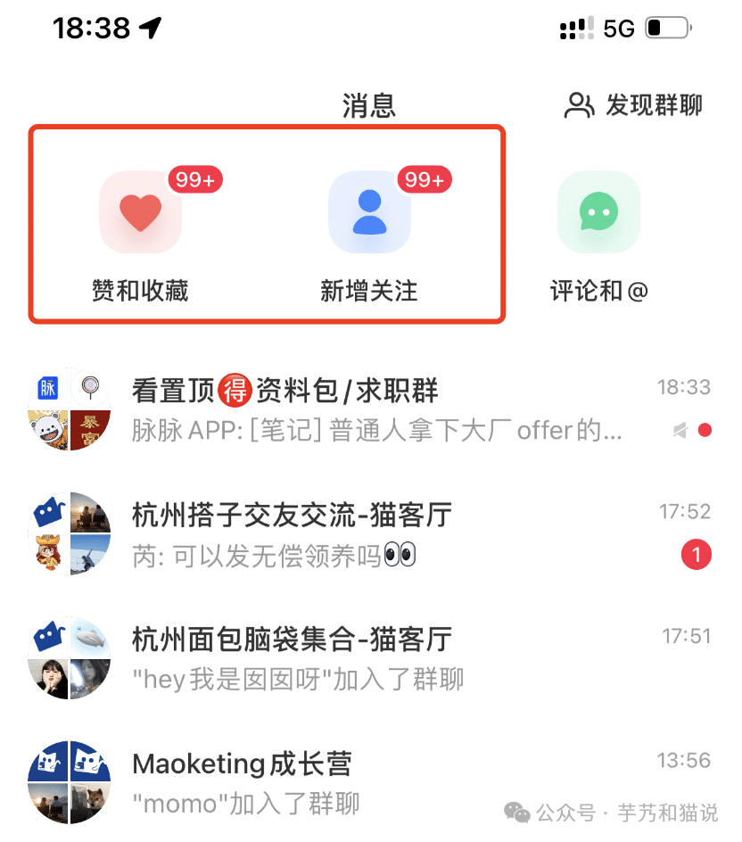 做抖音，要比抖音更渣