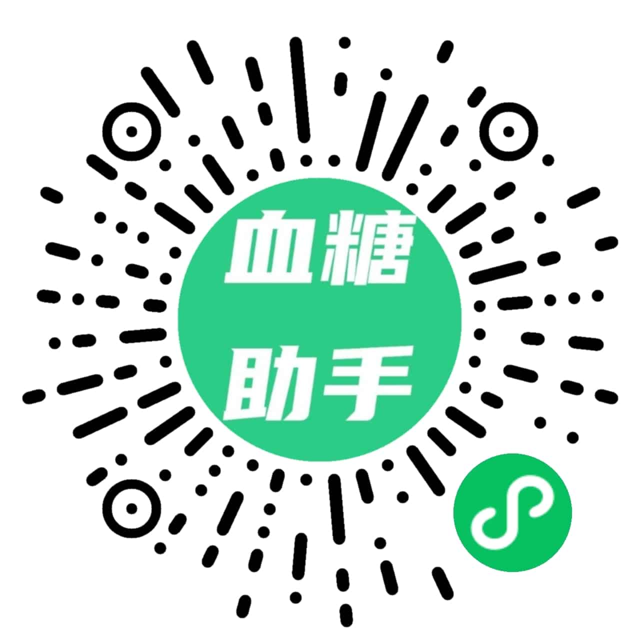 退役程序员第一个程序 - 血糖记录助手，记录每日的血糖变化情况小程序【微信小程序已上线】