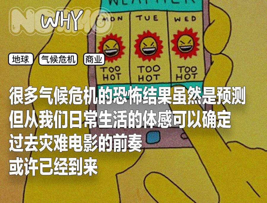 啊?坐办公室都要成贵族符号了?