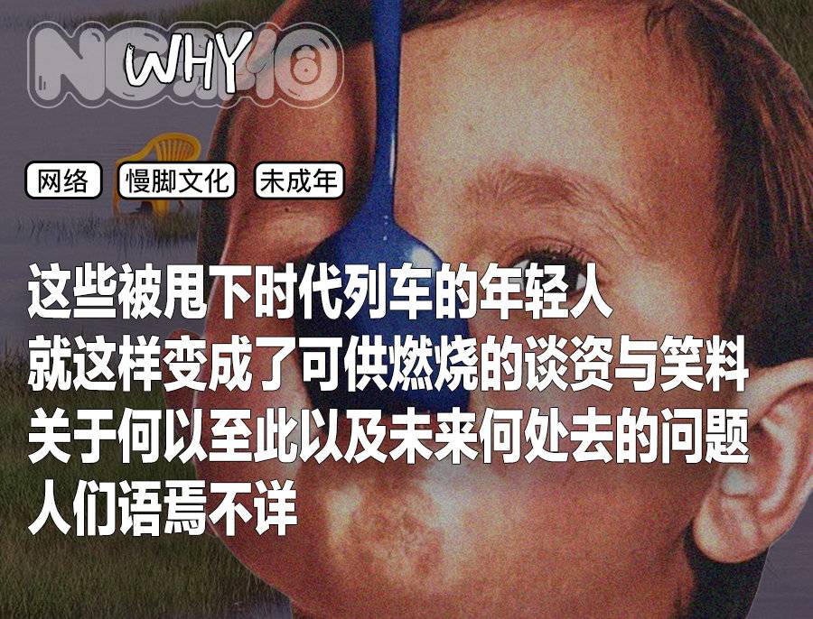 一个短视频平台背后的未成年暗网