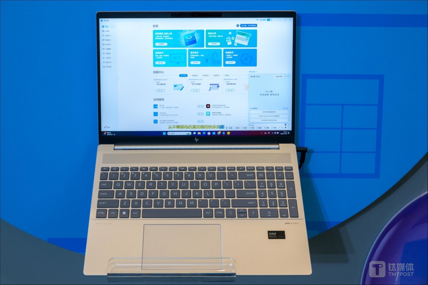 问世一年后，AI真的改变PC了吗？ | 金桂财经深度