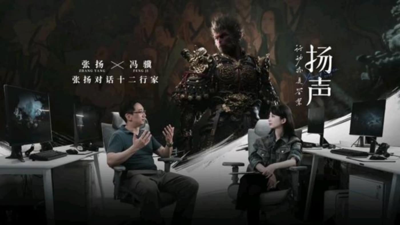 黑神话悟空：「网瘾少年」的腾讯复仇爽文