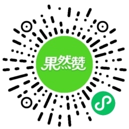 《点点手指 - 定制合同》一个简单回答问题，帮你生成合同模板的小程序