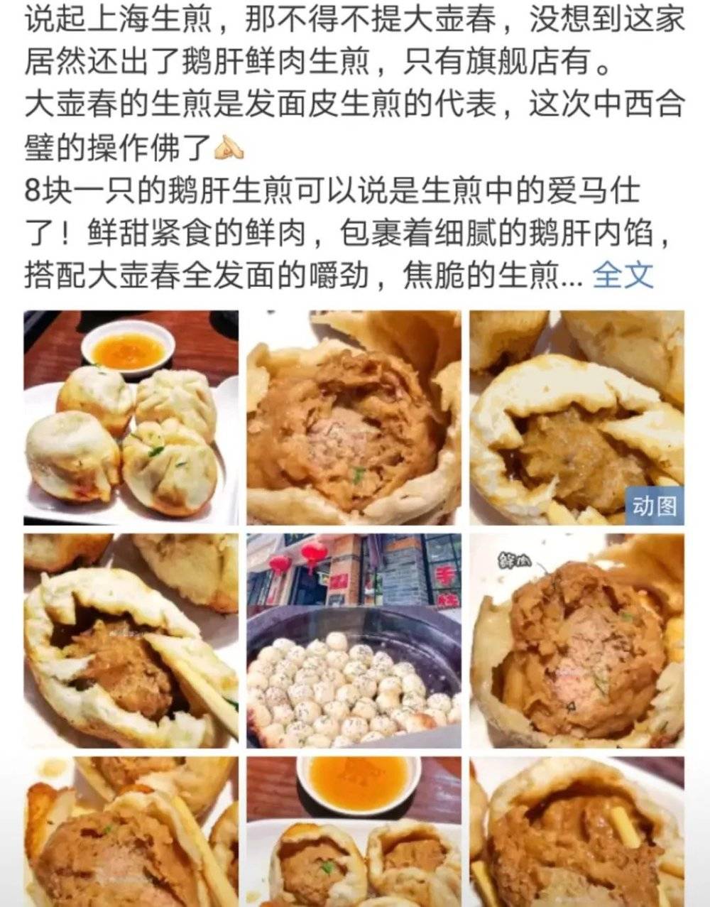 县城的产业，越来越硬核了