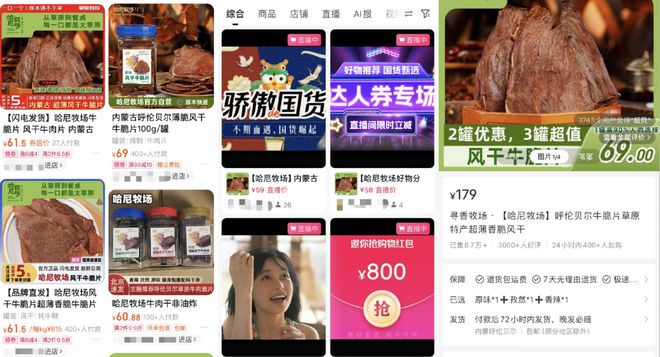 小红书「救」了李诞？