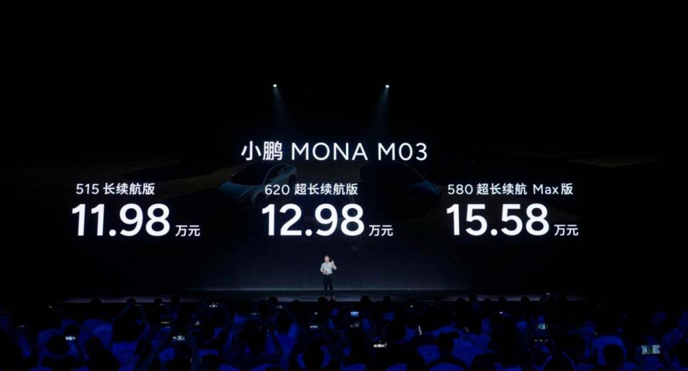 小鹏这次没「犯错」，但MONA M03仍前途难测