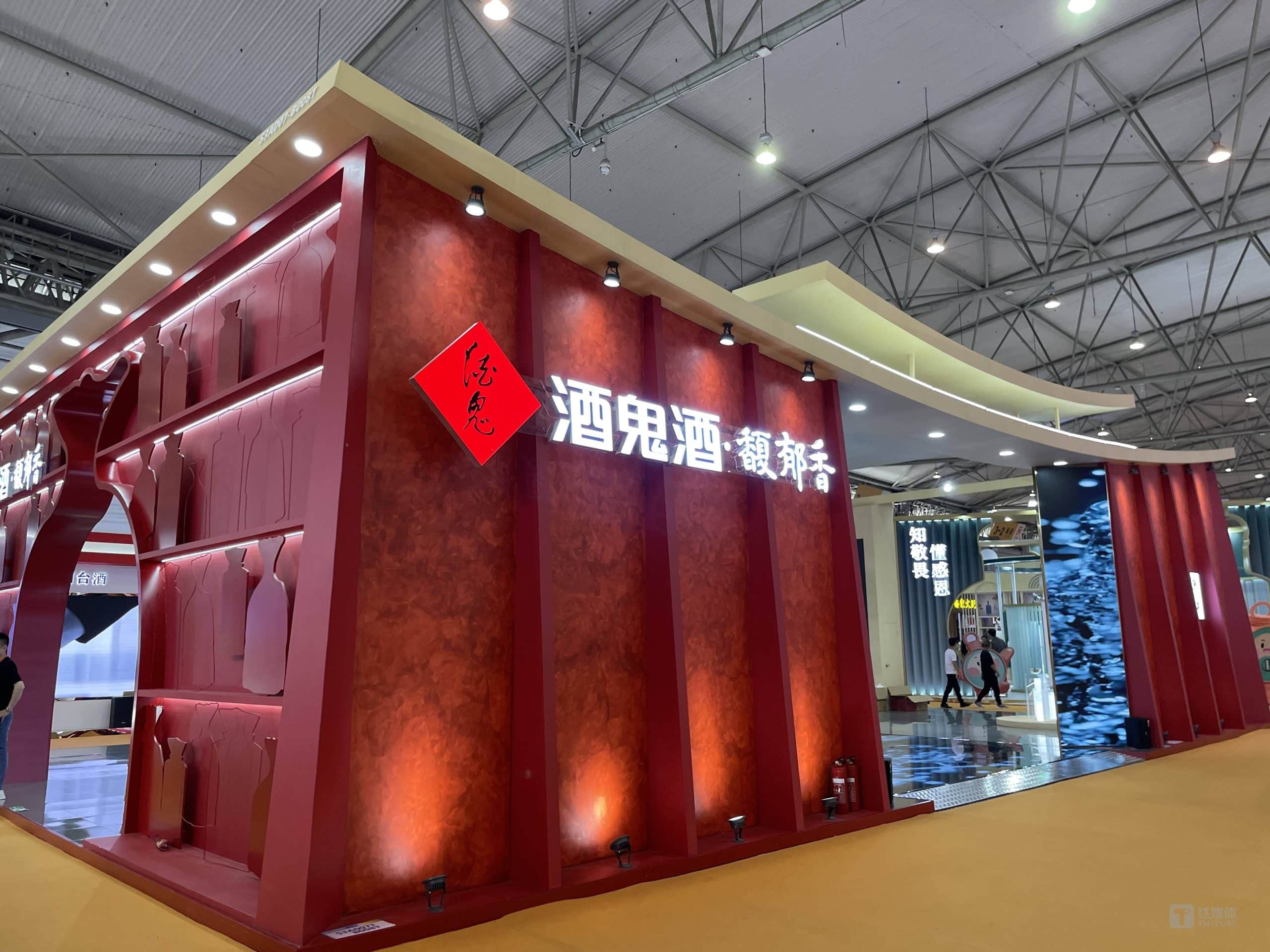 业绩持续「开倒车」，调整暂未见效，酒鬼酒上半年净利下降逾七成｜看财报