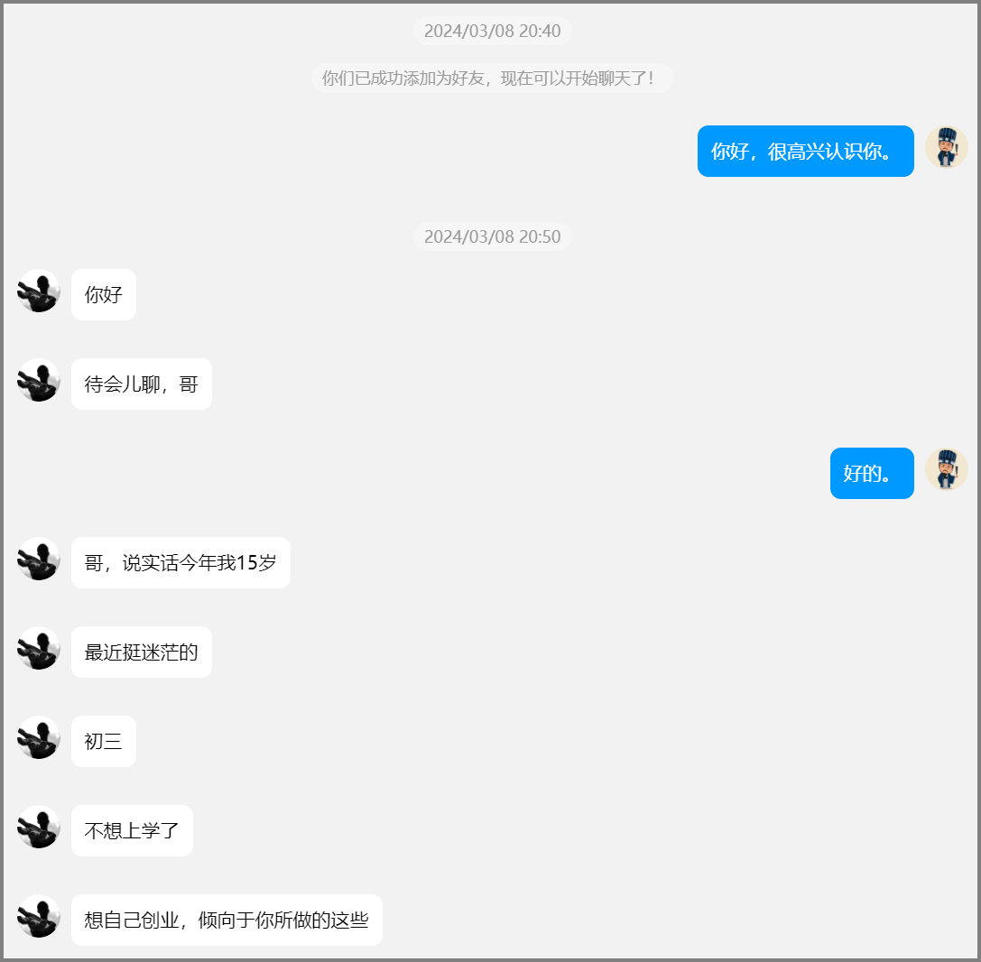 15 岁编程少年重返校园,总分 670 分,以 600 分考上最好高中 - 宋浩铜