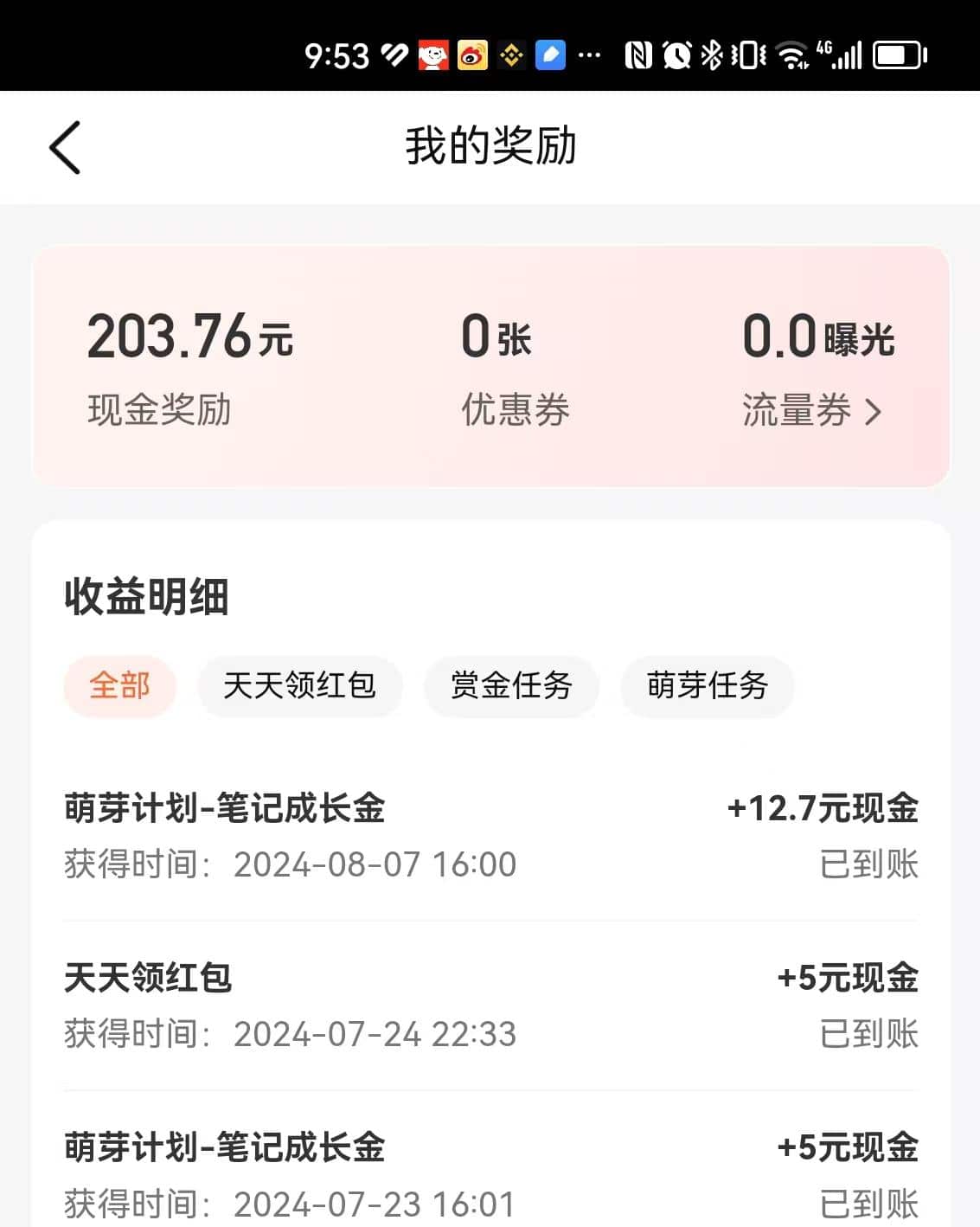 如何通过 AI，在大众点评赚点零花钱？全流程详细拆解！