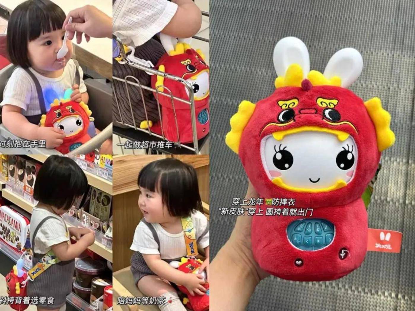 一只「兔子」年销近亿，「老母亲」买爆早教神器