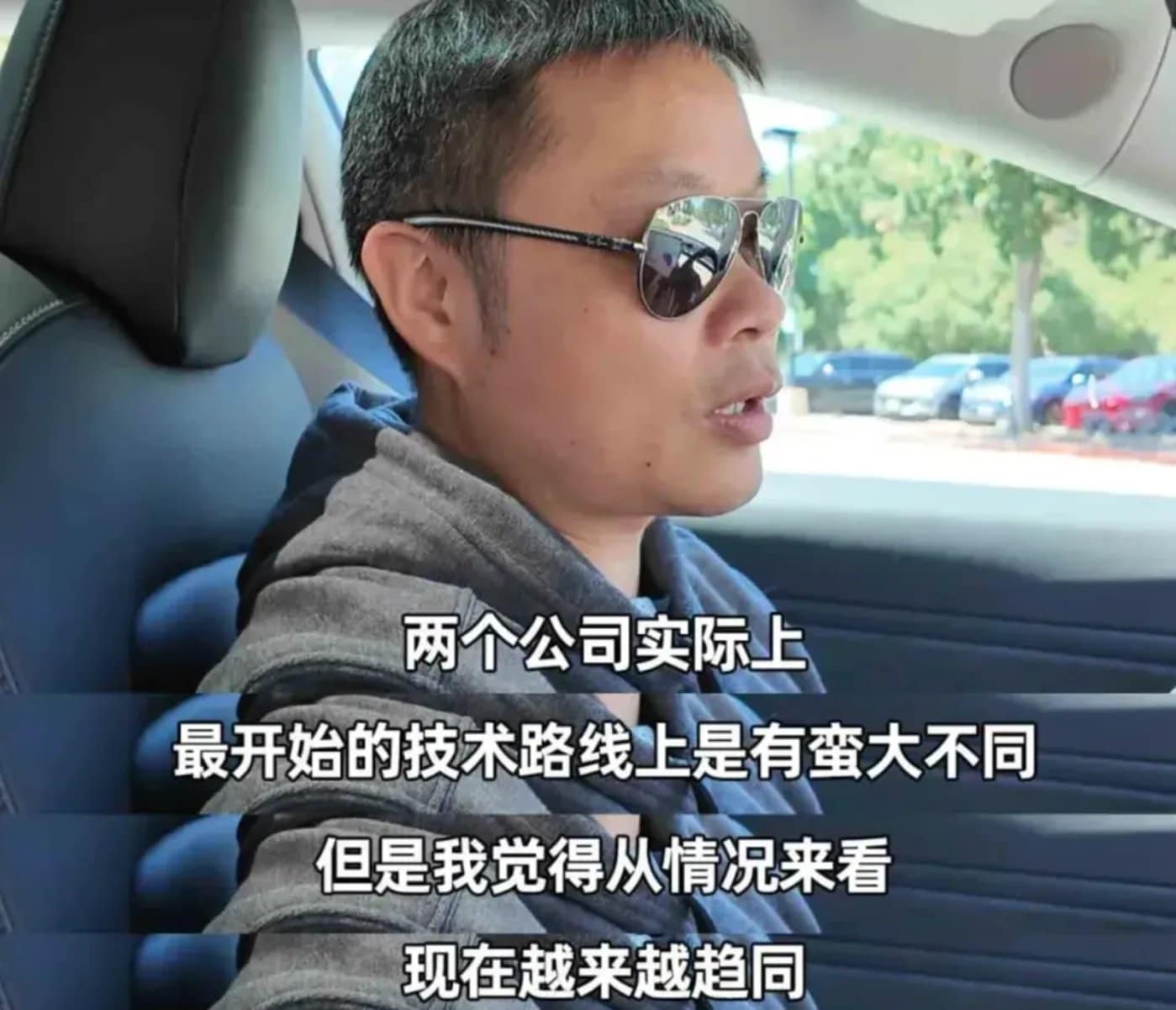 何小鹏与吴新宙达成共识，特斯拉FSD入华「不慌」